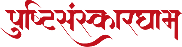 Pushtisanskar Dham